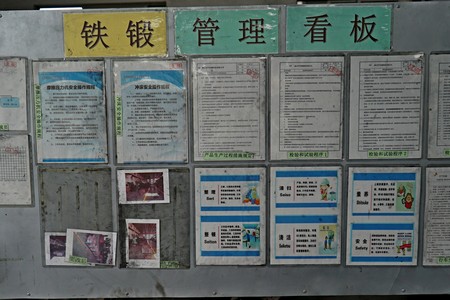 hot forging process instruction